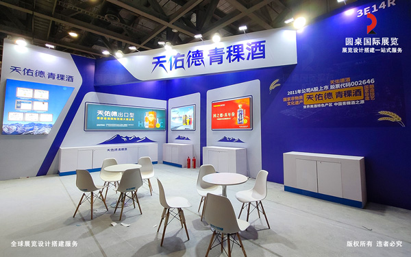 廣州名酒展覽會(huì)設(shè)計(jì)方案:4招營造高端的品鑒空間